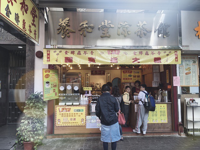 香港のドリンク店