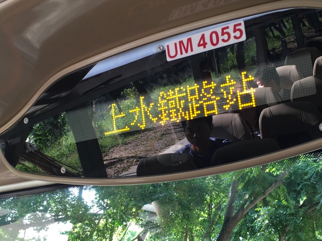 香港バス電子掲示板