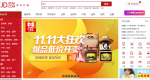 jingdong-top